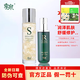 季泉護膚品套裝旗艦正品修護敏感肌補水保濕滋潤呵護肌膚送媽媽禮物 積雪草乳+金盞花絲滑水