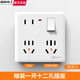 國際電工新國標86型墻壁一開十二孔八孔插座面板帶開關10A16A大功率多孔 暗裝-一開十二孔【陶瓷白】 插座