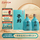 孔府家子約 濃香型白酒 40.8度 500mL 2瓶 暢飲