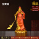純銅關(guān)公擺件銅像立刀關(guān)二爺托寶武財神大號家居店鋪關(guān)羽武圣裝飾 9號高30厘米提刀款送紅布