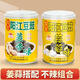 冠橋皇牌陽(yáng)江豆豉醬即食陽(yáng)光豆豉黑豆鼓炒菜拌面廣東正宗下飯菜必備佳品 【2罐才是真劃算】蒜香+姜香 無(wú)規格