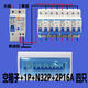 空氣開(kāi)關(guān)帶漏電保護家用總閘套裝強電配電箱12回路室內照明箱暗裝明裝箱空開(kāi)布線(xiàn)箱套防水 熱賣(mài)1P+N32A 2P16A 4只