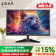 LGZA顯示器15-34寸高清臺式電腦顯示屏高刷電競游戲擴展屏幕監(jiān)控器 24寸-VGA+HDMII-有邊框直面
