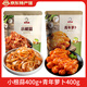 崔奶奶?hào)|北特產(chǎn)延邊韓式泡菜小菜下飯咸菜小根蒜腌制野蒜 小蔥泡菜400g 小根蒜400g+青年蘿卜400g