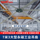 西沃工業(yè)吊扇大風(fēng)力大型風(fēng)扇2米6葉全銅電機(jī)強(qiáng)力超大風(fēng)扇變頻永磁無刷廠房車間通風(fēng)降溫商用養(yǎng)殖 T-350丨3.5米五葉扇葉
