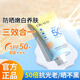 歐佩防曬霜乳防水防汗紫外線(xiàn)SPF50+男女學(xué)生軍訓戶(hù)外面部身體高倍防曬 防曬霜【1瓶】
