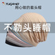 啄木鳥(niǎo)（TUCANO）睡帽男女通用月子帽薄款無(wú)壓感光頭帽空調(diào)房防風(fēng)堆堆帽化療帽子