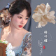 銀瑜楊紫同款雪紡花朵流蘇發(fā)簪女側邊丸子頭蝴蝶蘭發(fā)卡氛圍感頭花發(fā)夾 花朵流蘇發(fā)簪