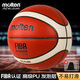 摩騰（molten）7號(hào)BG4500籃球B7G4500國際籃聯(lián)FIBA公認(rèn) PU室內(nèi)比賽訓(xùn)練球