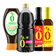 千禾金標生抽1.52kg+減鹽蠔油擠擠裝555g+草菇老抽500ml+蔥姜料酒