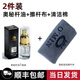 奧秘臺(tái)球桿保養(yǎng)油斯諾克黑八桿防開裂桿油增亮保養(yǎng)球桿油 1瓶奧秘桿油+奧秘擦桿布+清潔棉