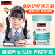 Swissedha兒童3-12歲兒童魚(yú)油補腦增強記憶力注意力青少年補腦6-18歲 【補腦聰明】?jì)和疍HA*1瓶 DHA