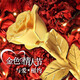 金玫瑰花24k絨沙金箔高檔情人節(jié)紀(jì)念生日禮物送女友老婆結(jié)婚禮品 經(jīng)典款絨沙金玫瑰花