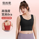 雪茜曼大碼運動(dòng)內衣女跑步防震高強度一體式健身文胸胖mm聚攏瑜伽服背心