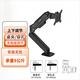 淺里適用微星（MSI）MAGMPG玄龍流光黑刃271QPX/322URX/341CQPX顯示器支架機(jī)械臂增高架升降架電腦架 黑款支架/顯示器螺絲/穿孔桌夾配件都帶 經(jīng)典款