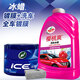 龜牌（Turtle Wax）汽車蠟車漆打蠟拋光增亮養(yǎng)護(hù)蠟洗車液清潔去污清潔新能源適用套裝
