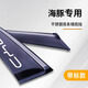 中伊25新款比亞迪海豚專(zhuān)用雨眉晴雨擋車(chē)窗擋雨板汽車(chē)用品改裝配件大全 【3D不銹鋼亮條-帶標】4片 海豚晴雨擋