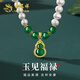 老鳳祥葫蘆玉髓珍珠項鏈女?huà)寢尶钚履昴赣H節禮物送媽媽婆婆長(cháng)輩生日紀念 葫蘆玉髓珍珠項鏈-品牌禮盒