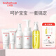 兒初寶（babetrue）嬰兒撫觸油按摩油面霜寶寶身體乳兒童洗發(fā)水沐浴露新生兒洗護(hù)套裝 新生兒洗護(hù)五件套