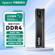 宇瞻(Apacer) DDR4內(nèi)存 暗黑馬甲 16G/32G/64G 3600 游戲電競(jìng)馬甲臺(tái)式內(nèi)存條 NOX暗黑3200【黑】16G*1