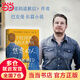 【當(dāng)當(dāng) 正版包郵】焦慮的人 弗雷德里克·巴克曼 全美讀書風(fēng)向標(biāo)網(wǎng)站Goodreads 2020年度小說第二 另著外婆的道歉信、清單人生等 溫暖治愈外國情感小說 焦慮的人