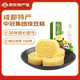 中冠集團(tuán)綠豆糕150g原味四川成都特產(chǎn)零食小吃伴手禮年貨休閑茶點(diǎn) 原味