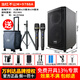 萬利達(dá)（Malata）音響M+9788A當(dāng)紅不讓廣場(chǎng)舞戶外大功率便攜式手提音箱專業(yè)k歌演出帶聲卡直播內(nèi)錄樂器彈唱一體機(jī) M+9788A（300W）雙充電話筒/支架/拉桿包