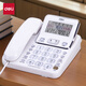 得力（deli）電話(huà)機座機 固定電話(huà) 辦公家用  翻轉翹頭  可接分機 789白