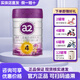 A2至初a2兒童成長學(xué)生奶粉四段4段寶寶奶粉新西蘭原裝進(jìn)口850克罐裝 1罐 850克