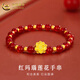 中國黃金（CHINA GOLD）黃金花朵手鏈女款足金紅瑪瑙蓮花金珠手串節(jié)日生日禮物送女友愛人 紅瑪瑙蓮花手串【18顆金珠】約1.2g