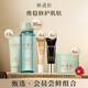 林清軒（Forest cabin）山茶花抗皺舒緩爆珠精華油抗皺修護(hù)組合中小樣套裝 速修油+潔面+柔膚水+精華液+面霜