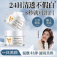 形象美v7懶人素顏霜濾鏡面霜妝前隔離bb乳裸妝保濕遮瑕提亮男女生護(hù)膚品