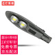 邁燈LED路燈頭220V挑臂路燈戶外防水高桿路燈新農(nóng)村小區(qū)道路工程亮化燈具庭院照明燈白光 100W MD-LD-BJ100