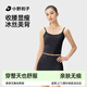 小野和子冰絲吊帶背心女夏一體式帶胸墊無痕內(nèi)搭上衣外穿 曜石黑  M 