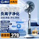 林邊噴霧風(fēng)扇家用加水落地扇大風(fēng)力智能負離子凈化加濕降溫商用水冷霧化扇臥室客廳加濕二合一電風(fēng)扇 白色18寸智能語(yǔ)音【負離子凈化/5L水箱/夜燈】
