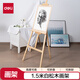 得力(deli)1.75米黃松木畫架+螺絲刀入門款素描畫架油畫架子寫生便攜折疊畫架HS916年會展會速寫