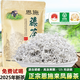 道河藤恩施藤茶 芽尖莓茶 2025新茶湖北富硒地精選來鳳龍須藤茶土家莓茶 來鳳龍須藤茶125g*1袋(精選品質(zhì))