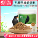 開元 全價八哥鳥食添加蟲干牛肉鳥糧營養(yǎng)飼料鳥糧食鷯哥專用糧桶裝