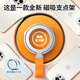 橘之品適用iPhone蘋(píng)果15promax磁吸Magasfe支點(diǎn)指環(huán)扣華為小米手機支架桌面質(zhì)感金屬折疊旋 【J99手機平板通用】銀色支架+橙繩+引磁環(huán)2片