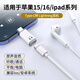 ENGGIEG適用于lightning耳機(jī)轉(zhuǎn)接頭轉(zhuǎn)typec蘋果15promax16華為手機(jī)平板電腦ipad有線耳機(jī)音頻聽歌通話扁頭 Type-C公轉(zhuǎn)lightning母 【僅支持耳機(jī)