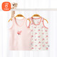 貝瑞加（Babyprints）兒童背心2件裝夏季無(wú)袖上衣純棉女童背心輕薄透氣護(hù)肚 粉兔120