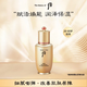 后（WHOO）全球購(gòu)正品秘貼煥然新生修復(fù)精華液90ml抗老修復(fù)淡化細(xì)紋 秘貼精華液90ml