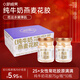 夢嶺南即食牛奶花膠10瓶裝 共750g 膠原蛋白送產(chǎn)婦魚膠天然滋補速食代餐