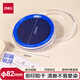 得力(deli)φ82mm透明圓形財(cái)務(wù)快干印臺(tái)印泥 辦公用品 藍(lán)色9863