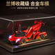 馳譽(yù)模型 蘭博基尼模型限量版仿真合金車(chē)模跑車(chē)汽車(chē)模型擺件男孩禮物