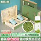 漢山2025新茶春茶漢中仙毫明前采摘高山雀舌綠茶新茶葉可冷泡綠茶 M2禮盒包裝 200g*1盒 特級品質(zhì)茶禮