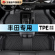五福金牛適用于豐田RAV4榮放卡羅拉鋒蘭達(dá)亞洲獅凱美瑞亞洲龍威馳TPE腳墊 原車定制全TPE黑色腳墊 豐田FT13 凱美瑞8代（燃油）【18-23】
