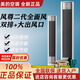 美的風(fēng)尊二代全面風(fēng)大三匹一級能效節能變頻商用電器立式柜機N8QM1 大三匹一級能效風(fēng)尊二代全面風(fēng) 送貨上門(mén)+全國聯(lián)保