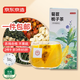 京東京造  菊苣梔子茶150g(5g*30袋)可定制泡水喝養(yǎng)生茶茶葉團(tuán)購(gòu)