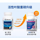 NuMedica原裝覺(jué)厲維生素D3覺(jué)厲活性葉酸覺(jué)歷D3美國Numedica進(jìn)口葉酸 復合活性葉酸  有效期2026年，帶防偽碼
